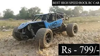Rc car 2.4GHz 1:18 Scale Die Cast Mad Phantom High Speed Car| Unboxing & Testing | ROCKCRAWLER