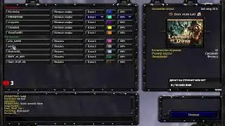 iccup.com Stream by UPS  #lod #omg