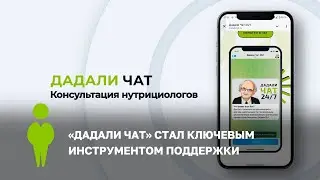 Итоги 2025 года вместе с профессором Дадали и командой проекта «Оазис Здоровья» ✨