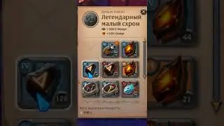 #albiononline #albion #pve  #альбиононлайн