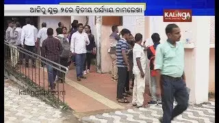 Second phase +2 admission process in Odisha from today | Kalinga TV
