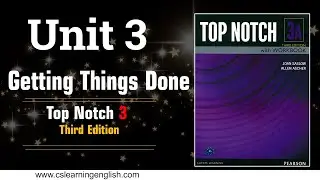 Раздел 3: Как привести дела в порядок &mdash; Top Notch 3 (третье издание)