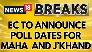 EC To Announce Poll Dates For Maharashtra Jharkhand Assembly Elections Today | Breaking News