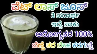 Avocado Smoothie Recipe/Butter Fruit Juice