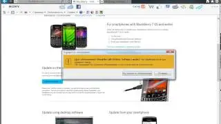 Прошивка BlackBerry 10 (Z10, Q10)