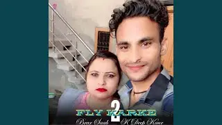 Fly karke 2