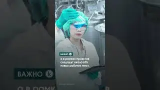 Четыре новых фармзавода построят в Казахстане