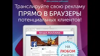 Презентация рекламной площадки SurfEarner