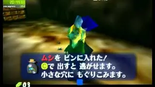 OoT Any% PB [30:08] - 2 / 3