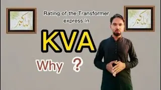 Why rating of the Transformer in KVA not in KW in Urdu