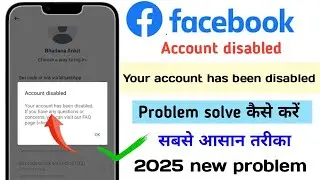Your account has been disabled Facebook | how to fix your account has been disabled Facebook 2025