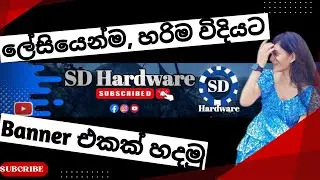 How to Create Banner Design/YouTube Channel Banner Design/Dhinu e-Tech