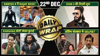 Dhurandhar Box Office Record, Don 3 Action Training Begins, Drishyam 3 Final Date - Top 10