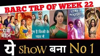 😱BARC TRP Report of Week 22 (2023) : Top 10 Shows of this Week