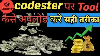 Codester par tool kaise sell kare | Codester par tool kaise sell kare 2025 #codester #wordpress 