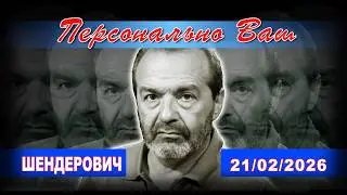 SHENDEROVICH*: THE CLOSURE OF THE GULAG MUSEUM, 