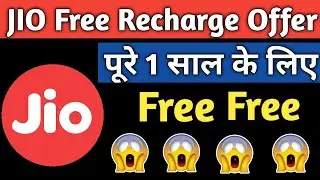 Jio Rakhi Offer 2020 | Free Jio Recharge Offer For 1 Year | Jio Rakshabandhan Offer | Mittal tech
