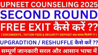 Free Exit Process | Upgradation/Reshuffle कैसे करें? | UPNEET Counseling | NEET 2025 | Caring Doctor