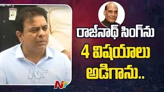 Minister KTR Meets Union Minister Rajnath Singh | Ntv