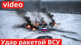 Мега-удар 