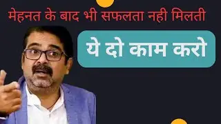 Man par kaam karna sikho  || Parth Avadh Ojha || Ojha sir