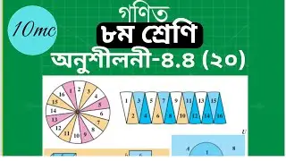 The Shocking Truth About Class8 Math Exercise-4.4 Nobody Tells You