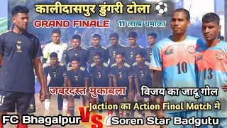 Final match Kalidaspur Dungritola ll Soren star Badhguto maheshpur 🆚 Bhagalpur 