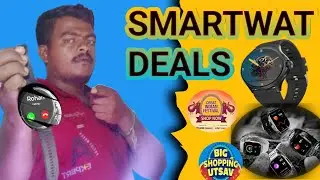 Smartwatch and activity tracker deals on Amazon, Flipkart and e-commerce site #...shop tamila
