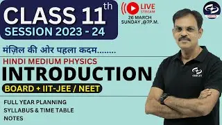 CLASS 11th HINDI MEDIUM | New Session 2023 - 24 Introduction | Origin Coaching | Jeetendra Pandey