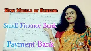 Types of Banks|New Models of Banking|Small Finance Bank|Payment Bank|OCM|Std 12|New Syllabus