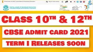 #LIVE ADMIT CARD 2021 | TERM 1 CBSE ADMIT CARD | Class 10th & 12th | Released Soon