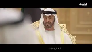 تغطية خاصة لفعاليات يوم العزم 2026