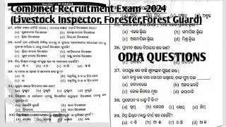 OSSSC Odia Previous Year Questions And AnswerTricks.Livestock Inspector,Forester and FG #ODIYA#Viral