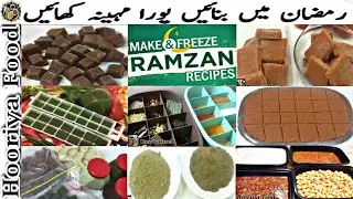 Pre-Ramadan Preparations 2023 | Make And Freeze Ramadan Special 2023 Part 1 | Meal-Preps for Ramadan