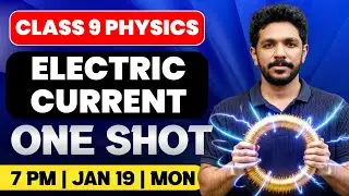 Class 9 Physics | Electric Current / ധാരാവൈദ്യുതി | Oneshot | Exam Winner
