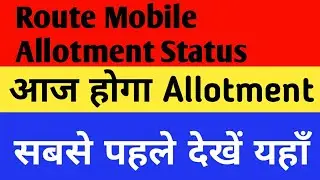 Route Mobile Allotment Status || Route Mobile || Route Mobile IPO || Wealth Mantra