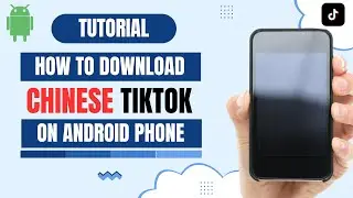 Как скачать китайский TikTok (Douyin) на мобильный телефон Android