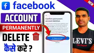 Facebook Account Delete Kaise Kare | Facebook Id Delete Kaise Kare | Facebook Account Delete 