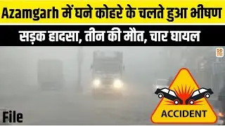 A horrific road accident occurred in Azamgarh due to dense fog, three died, four injured. DD News UP
