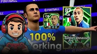 TRICK TO GET 108 RATED CANNAVARO | EFOOTBALL 2026 | FABIO CANNAVARO TRICK 