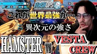 【OW Flash Ops】世界最強との試合で勝つために必要なことを語るta1yo【 OverWatch 2 / ta1yo 切り抜き】