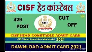 Cisf Head Constable Exam Date 2021 || Admit Card Download / CISF Exam Date /cut off exam cisf