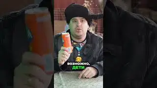 Фанта из Саудовской Аравии в обычном магазине?! Сравниваем вкус
