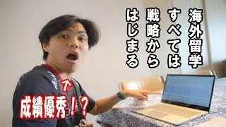【成績大公開！】 ベルギー大学のグレーディングシステムについて