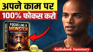  Focus Like A Monster | Motivational video |Book summary in hindi | power of Focus