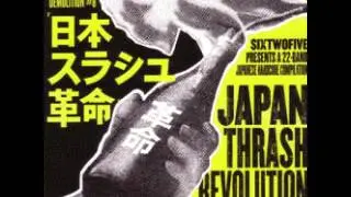 V.A. - Japan Thrash Revolution (FULL ALBUM)