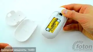 Контроллер RF Multi White 12V, 12A White Touch