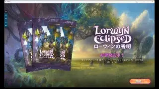 MTGARENA/MTGアリーナ 今日のお勤め 2026/02/03