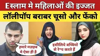 Why Do People Of Muslim Society Not Respect Women And Girls? Strange Decision Of UK Court