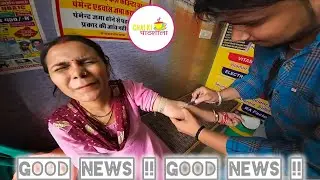 check up krwane hospital le gyaa .........good news mil gyi // ckp
